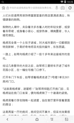 菲律宾圣保罗大学公立还是私立（学校属性）